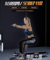 蹲起凳家用收腹機輔助深蹲器臀腹腿部力量健身器材姑娘蹲仰臥板