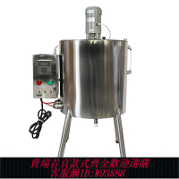 {可刷卡 打統編}奧馳加熱攪拌灌裝機口紅唇膏分裝機手工皂灌裝機攪拌桶加熱罐直銷