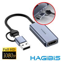 HAGiBiS海備思 鋁合金Type-c/USB二合一雙接口視訊影像採集卡