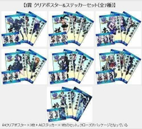 ☆卡卡夫☆ 全新現貨 日版 一番賞 艦娘 第三次作戰 空母機動部隊 見參! I賞 透明A4海報&A6貼紙組