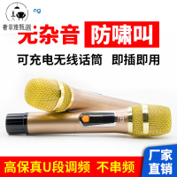 【奢菲雅】台灣公司/功放機/110V擴大機/專業無線話筒一拖二麥克風U段調頻家用臺式電腦唱歌k歌會議ktv
