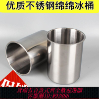 【公司貨 最低價】不銹鋼綿綿冰磚冰柱刨冰機凍冰模具桶綿綿冰雪粉制冰機專用包郵