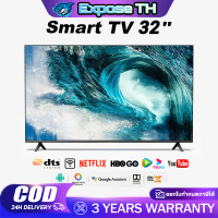 【expose live】ทีวี 32ราคาถูกๆ TV สมาร์ททีวี ทีวี 43 นิ้ว ถูกๆ ทีวี 55 นิ้ว ถูกๆ TV 55 นิ้ว 4k smarttv