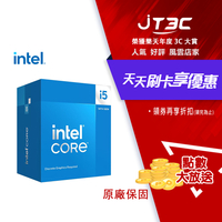 【代碼 MOM100 折$100】 Intel Core i5-14400F CPU 中央處理器★(7-11滿299免運)