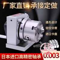 【限時特賣】沖子成型器高精度單向雙向三爪四爪筒夾沖子機ER32研磨沖針磨針機