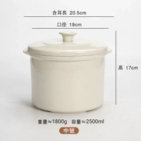 2.5L佛跳墻燉盅雙耳陶瓷湯盅 燕窩隔水燉帶蓋燉罐煲湯電燉鍋內膽