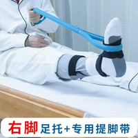 足下垂矯正器足內翻專用矯正中風復健器材偏癱腳踝支架足托矯正鞋
