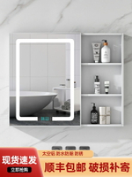 【浴室鏡】太空鋁智能鏡柜浴室單獨掛墻式帶燈除霧化妝鏡衛生間收納儲物組合