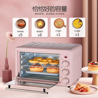 現貨 110V電烤箱 大容量多功能自動電烤箱 家用烘焙迷你小型面包烤箱【青木鋪子】