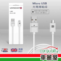 【Lexingham】充傳線Micro USB 1M L5700 Lexingham(車麗屋)