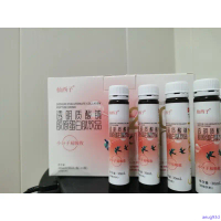 Nước uống collagen tổ yến 12000mg