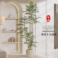 人造花 仿真植物 仿真樹 仿真綠植 仿真擺飾 新款十大功勞高端輕奢仿真綠植室內大型仿生假樹落地盆景裝飾137S 快速出貨