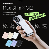 【PhotoFast】Mag Slim Qi2快充 磁吸無線超薄行動電源