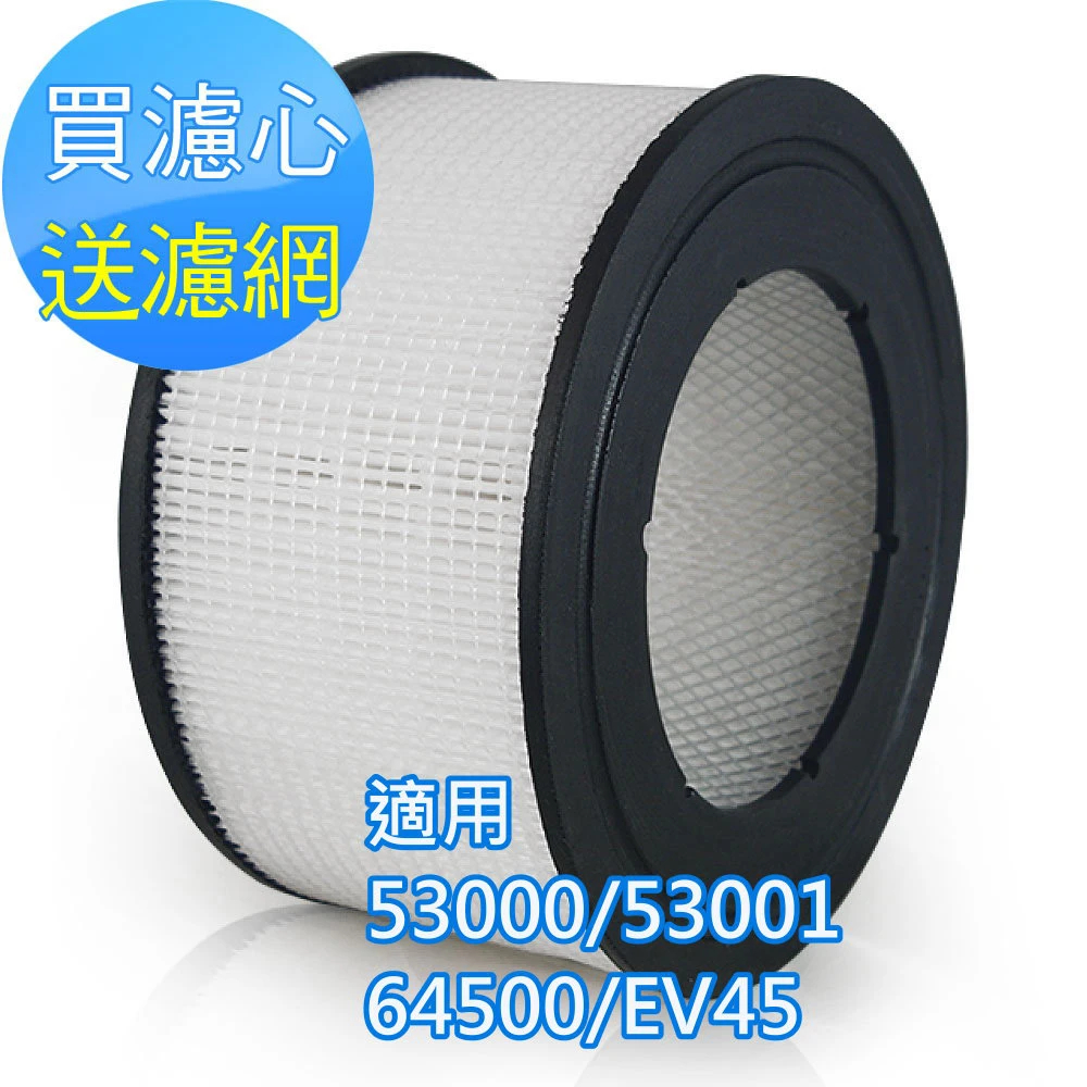 Honeywell 50300 online