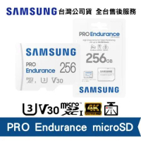 Samsung 三星 Pro Endurance 256GB microSD記憶卡 (EVO-PRO-EDR-256G)