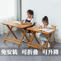 孩學習桌可升降折疊寫字作業桌兒童簡約家用學生書桌課桌椅套