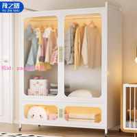 鐵藝兒童衣柜家用衣服整理收納嬰兒衣柜簡易儲物柜小衣櫥寶寶衣柜