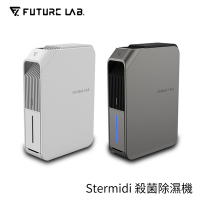 [快速到貨]Future Lab. 未來實驗室 Stermidi 殺菌除濕機