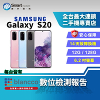【享4%點數】【創宇通訊 │福利品】6.2吋 Samsung Galaxy S20 12+128GB 5G 8K高畫質攝影 無線閃充【限定樂天APP下單】