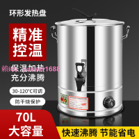 不銹鋼電熱燒開水桶商用大容量插電保溫桶電加熱煮月子桶自動恒溫