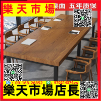 歐式實木桌大板桌辦公桌會議桌長方形洽談桌簡約書桌現代咖啡餐桌