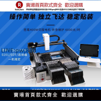 【高品質超低價】天翊精電全自動smt小型桌面貼片機國產高速帶視覺飛拍pcb打樣研發