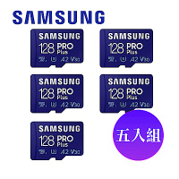 [超值五入組]SAMSUNG 三星 PRO Plus microSDXC U3 A2 V30 128GB記憶卡 公司貨(Switch/ROG Ally/GoPro/空拍機)