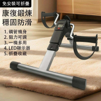 復健腳踏機 |下肢訓練機|迷你單車|上肢訓練機|室內健身單車| 家用運動單車