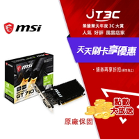 MSI 微星 GT 710 2GD3H LP 顯示卡