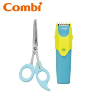 Combi 優質幼童電動理髮器+安全髮剪組