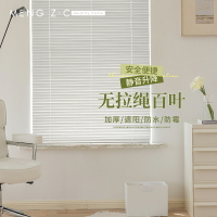 無繩百葉窗簾2023新款高端全遮光臥室衛生間免打孔安裝高級感卷簾