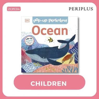 POLYTRON - Pop-Up Peekaboo! Ocean