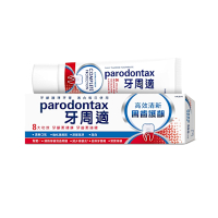牙周適 固齒護齦-高效清新 歐洲進口 八大功效-牙齦護理牙膏 80g