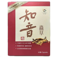 維特健靈 - VITA GREEN 維特健靈 知音蟲草超濃微透壁配方菌絲體膠囊 升級超濃配方60粒 60粒