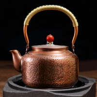 手工捶打家用式茶水壺錘紋紫銅壺茶器燒水複古辦公銅壺功夫茶壺