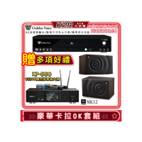 【金嗓】K2R+KP-550+JBL MK12(點歌機4TB+綜合擴大機麥克風系統+喇叭)