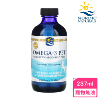 【NORDIC NATURALS 北歐天然】寵物魚油 237毫升/8oz（中型至大型狗適用）(貓狗保健)