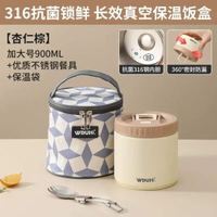 保溫飯盒316不鏽鋼便攜多層便當盒