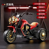 全城熱賣 - 德國暢銷兒童電動摩托車玩具寶寶一二三週歲半小女孩男童六一生日禮物升級款）紅金色+雙驅動+升級版大電瓶+藍牙早教+防滑輪+頭盔