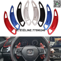台灣現貨本田 Honda 方向盤換檔撥片 鋁合金加大改裝 HRV CRV City Civic Accord Odyss