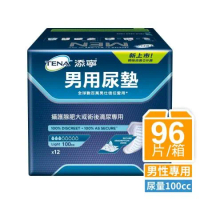 【添寧】男用尿墊/防漏尿用護墊Lv.1 一般型(12片x8包)箱購(短效品 效期一年內)