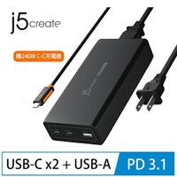 j5 凱捷 JUP37185 185W PD3.1氮化鎵3孔快速電源供應器(送240W 充電線)