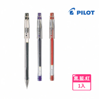 【PILOT 百樂】HI-TEC-C超細鋼珠筆0.3mm