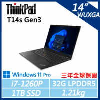 【ThinkPad】T14s Gen3 14吋商務筆電 (i7-1260P/32G/1TB/W11P/三年保)
