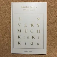 39 very muchの価格比較なら-2025年11月 | BigGo日本