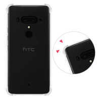【RedMoon】HTC U12+ / U11+ / U11 耐衝擊四角防護TPU手機軟殼