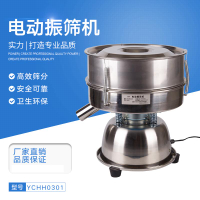 【台灣公司 超低價】震動篩振動篩選機篩粉機不銹鋼小型電動篩中藥粉木粉篩震動過濾篩