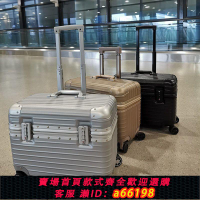 【台灣公司 可開發票】空乘拉桿箱機長登機短途美容行李箱網紅小型號男攝影手提箱子