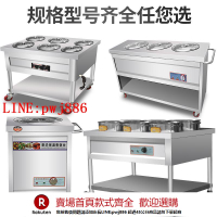 【咨詢客服驚喜多多】商用不銹鋼保溫粥車湯桶車3/4/6/8桶粥車保溫車保溫粥臺粥快餐車