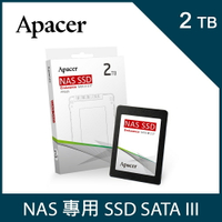 【含稅公司貨】Apacer 宇瞻 PPSS25 SATA 2.5吋 2TB 1TB 512GB NAS SSD固態硬碟